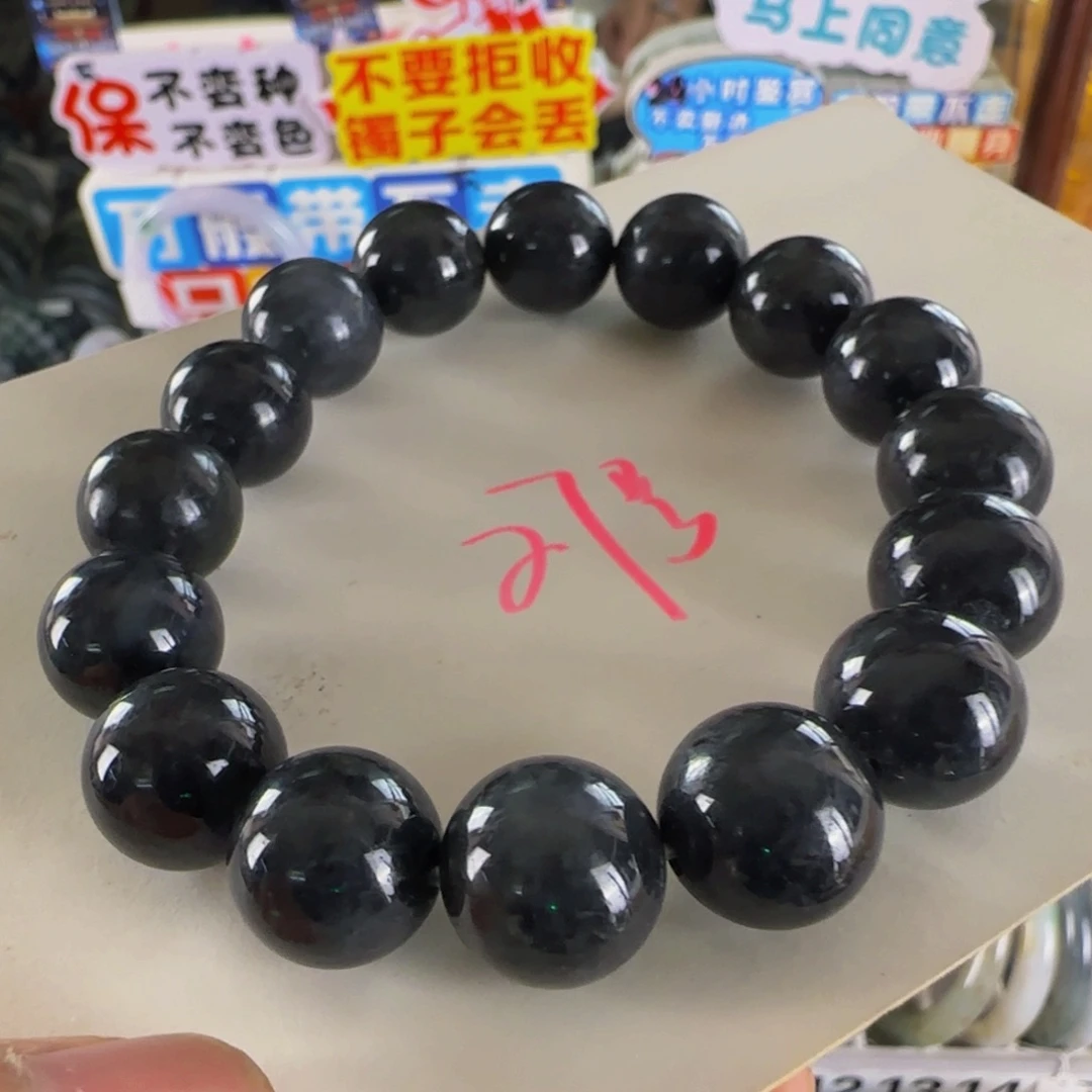 未镶嵌手串翡翠老坑