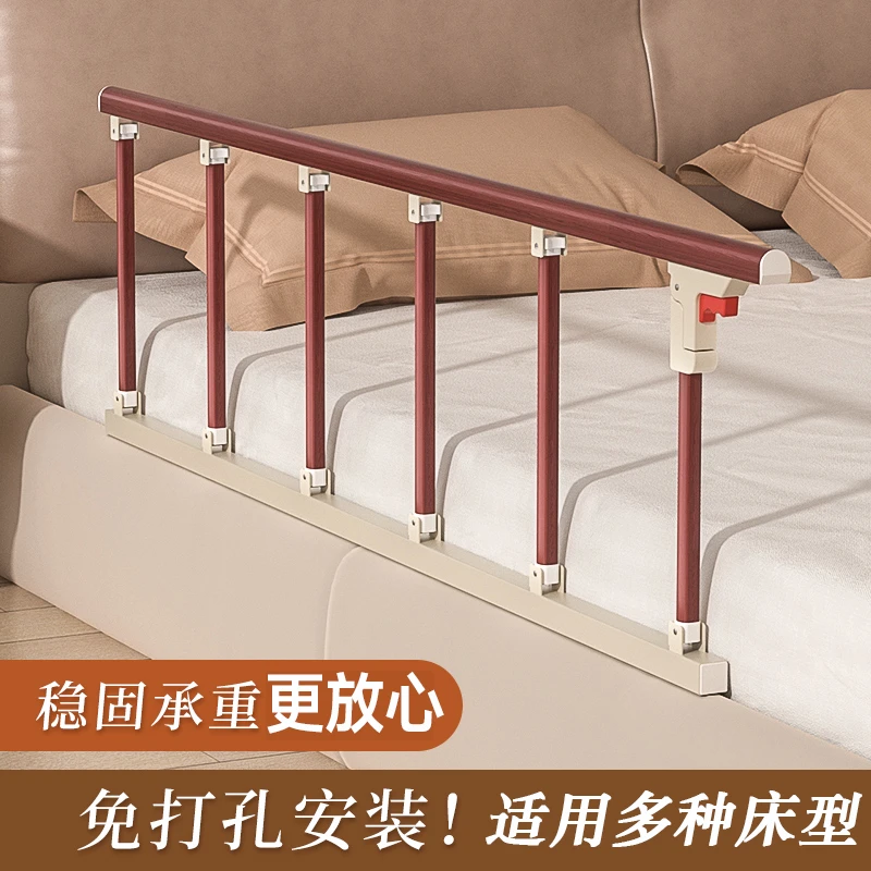 老年人床边免安装床围栏扶手起身辅助器安全防摔防掉可折叠床护栏