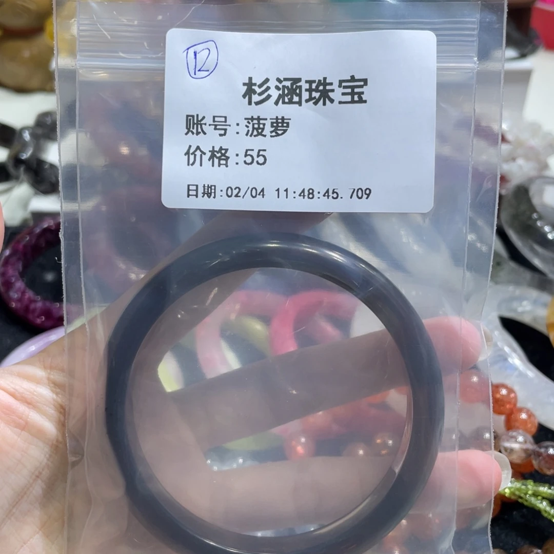 水晶手链未镶嵌手镯