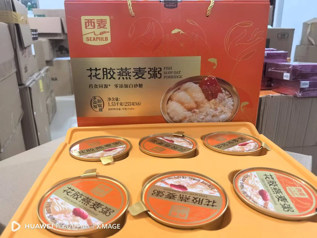 西花胶燕窝粥饮品
