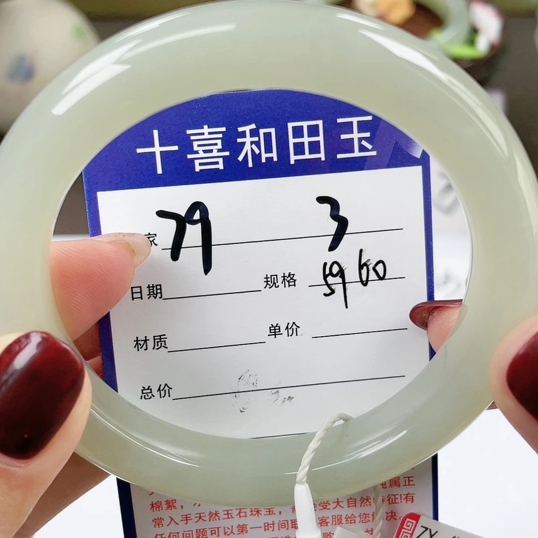 【闪购商品】和田玉手镯未镶嵌