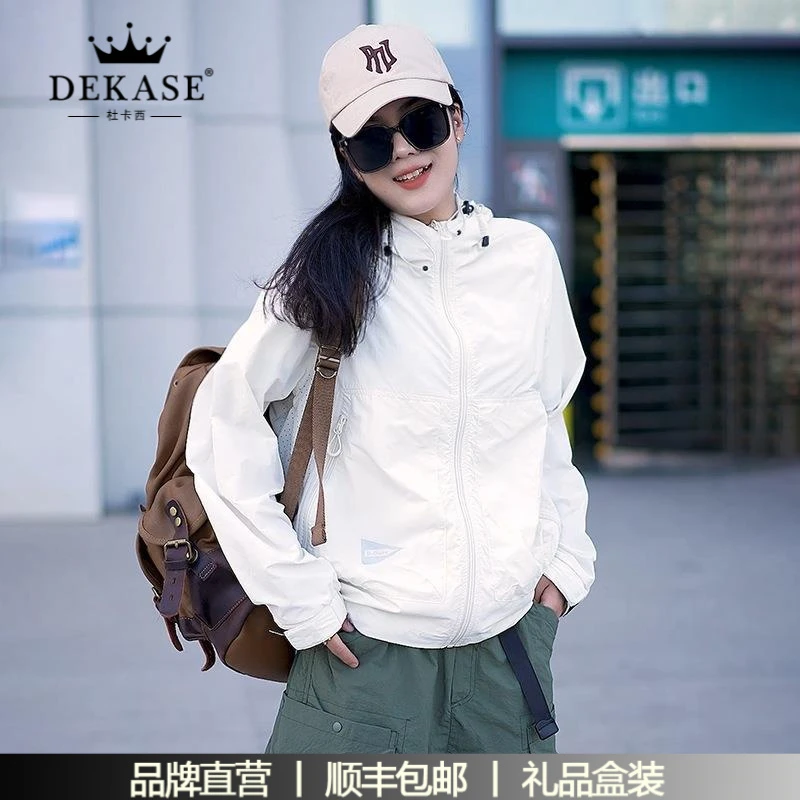 杜卡西冰丝防晒衣男女同款夏季薄款透气户外钓鱼服防紫外线皮肤衣