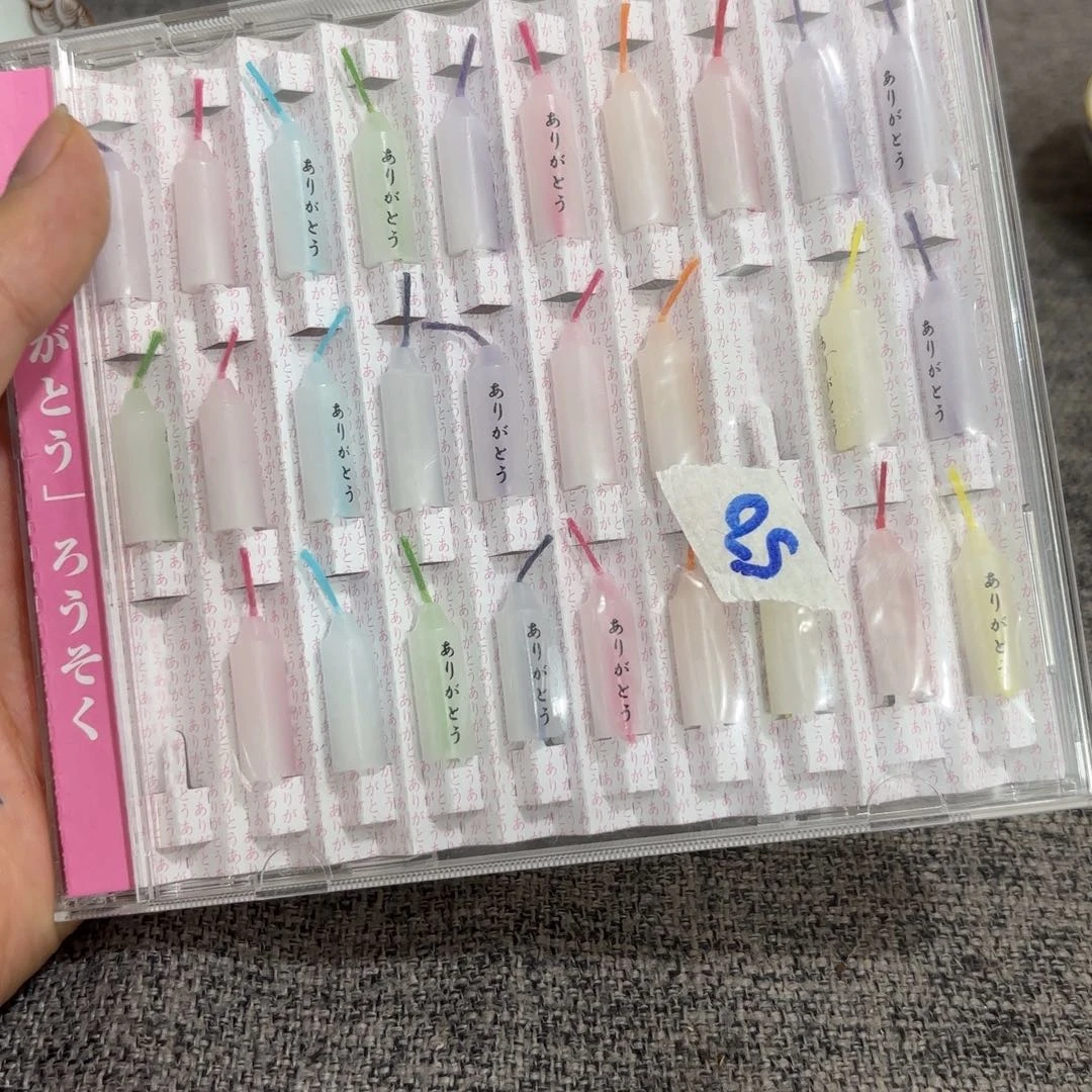 非常好看的物品 The