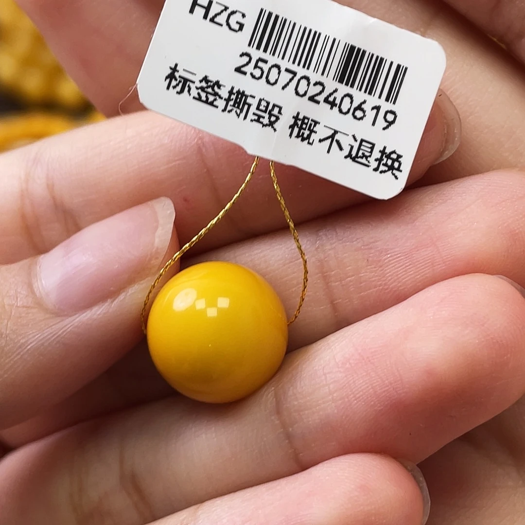 未镶嵌琥珀裸石瑕疵圆珠12.8mm