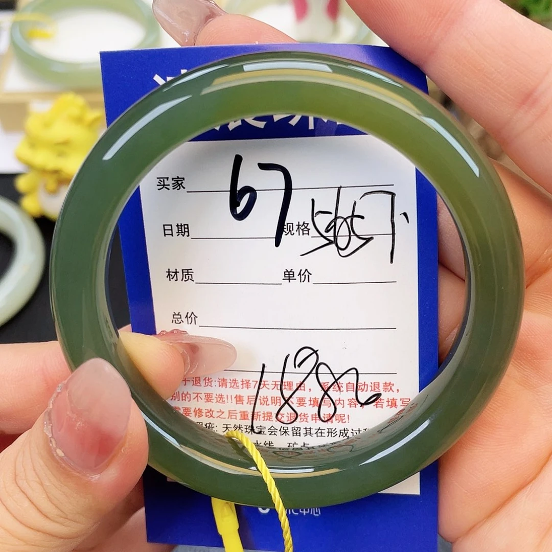 和田玉手镯未镶嵌