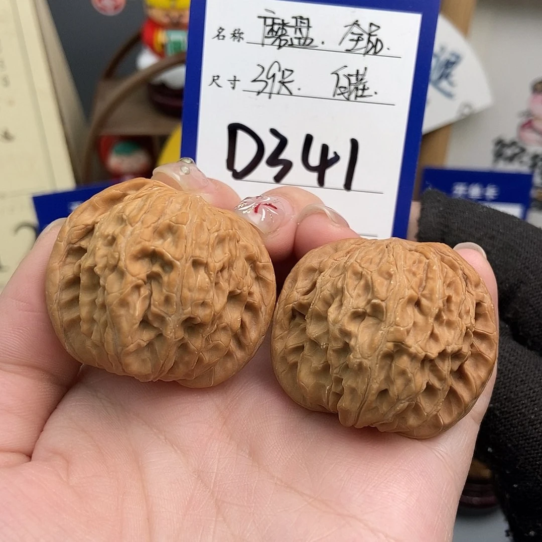 文玩核桃吊坠39磨盘 白茬全品