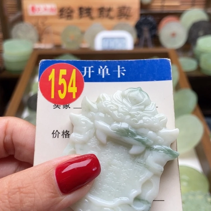 未镶嵌蛇纹石玉挂件大*宝