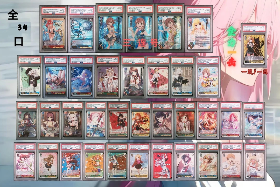 黑白双翼卡牌尾数进卡池 默认代拆