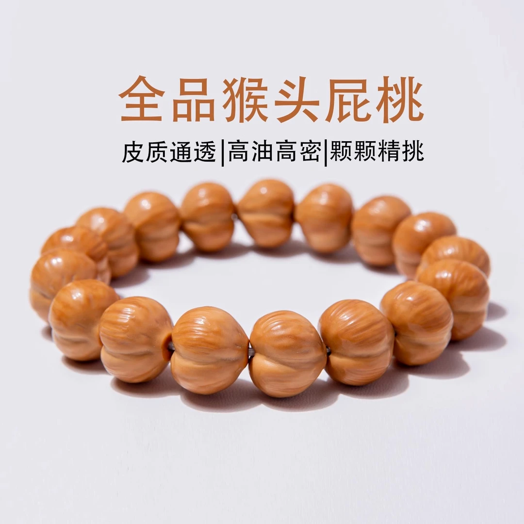 猴头核桃手工雕刻屁桃天然文玩手串男款盘玩高质量单圈佛珠桶珠女