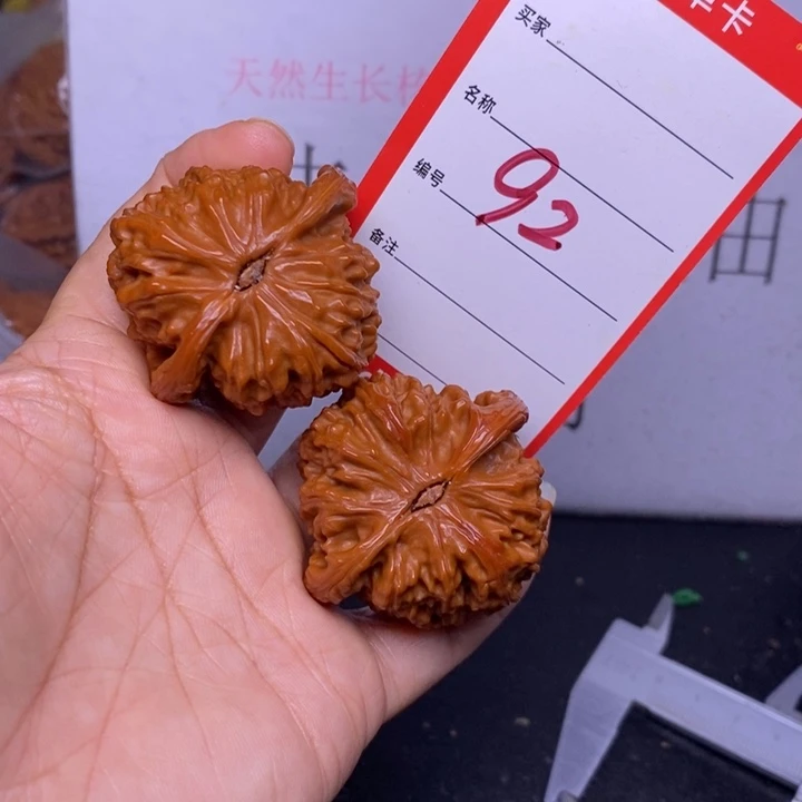 文玩核桃把件92，45白狮子