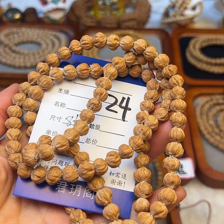 柏香籽/百香籽吊坠