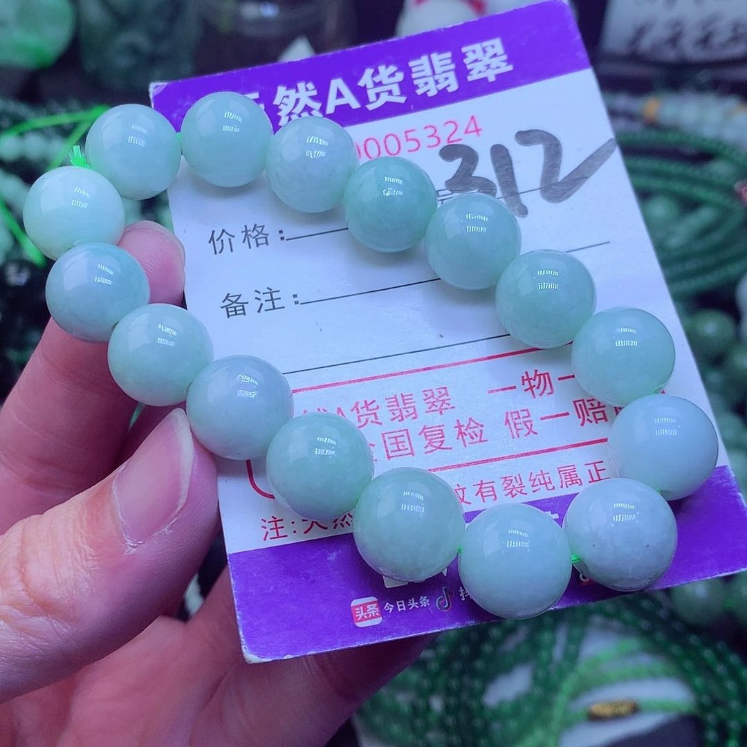 翡翠毛衣链未镶嵌