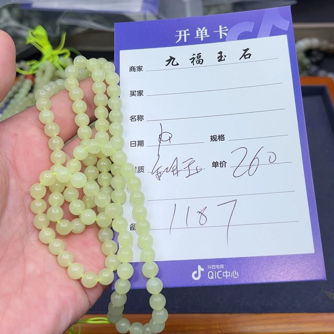 和田玉手链未镶嵌