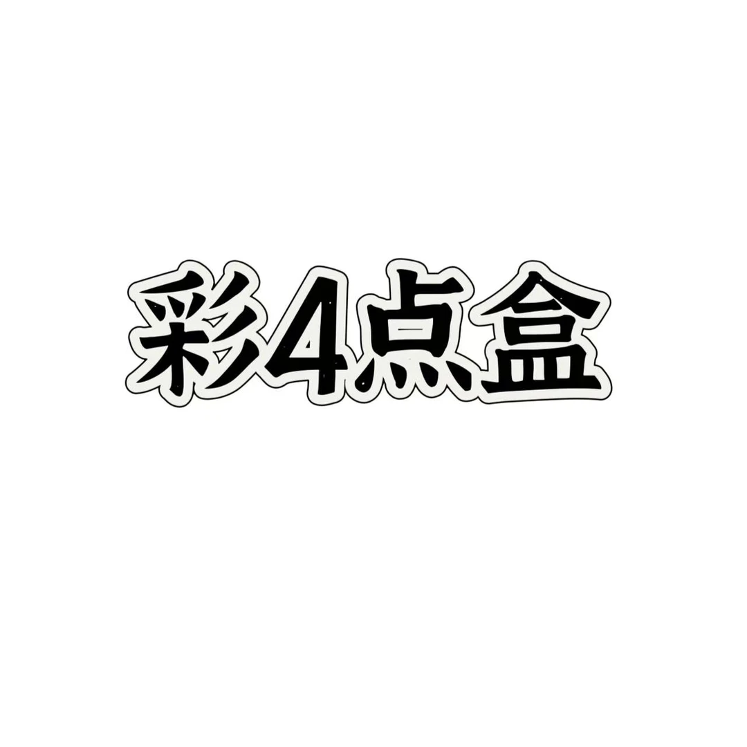 小马彩虹4弹卡牌【点盒】