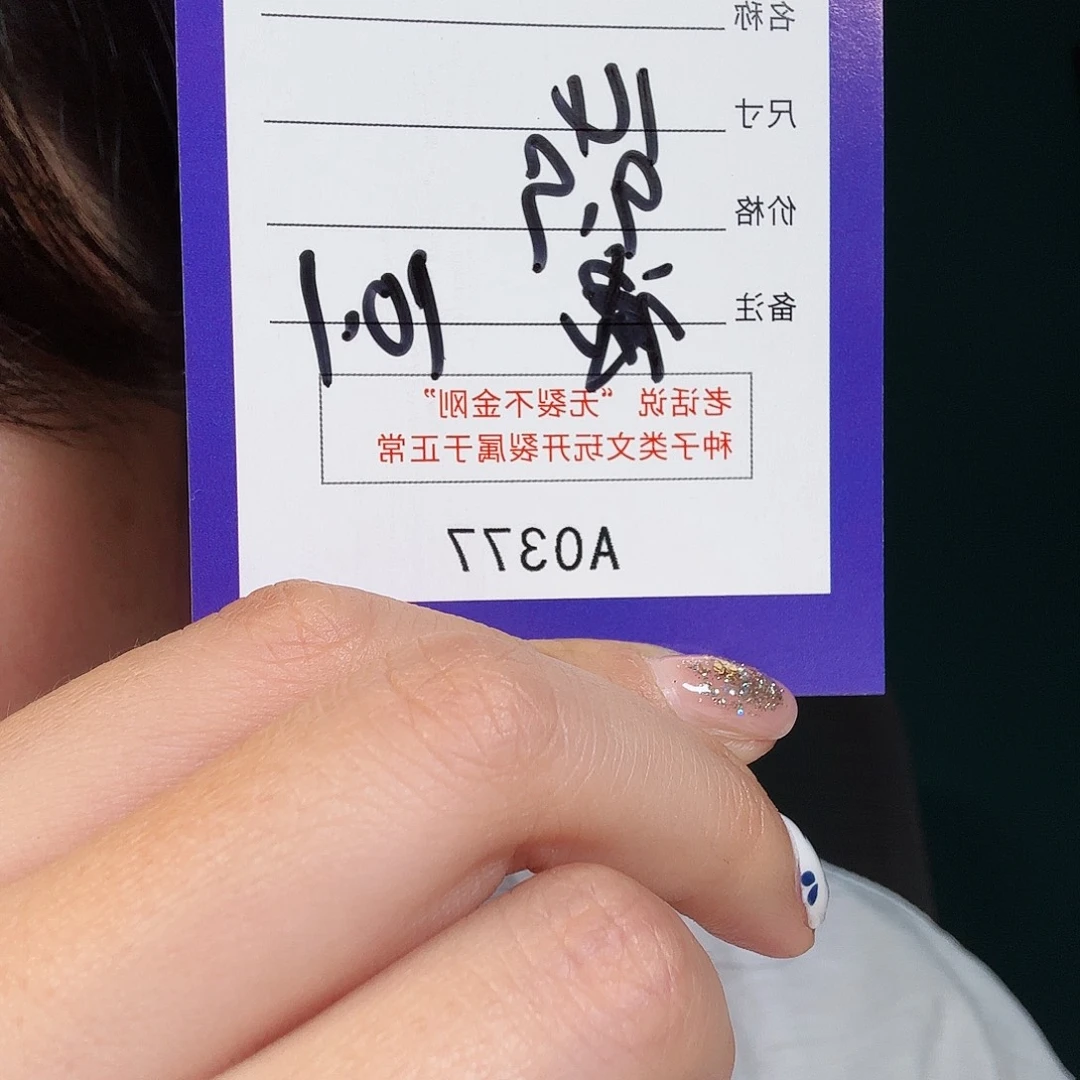 吊坠金刚菩提三通