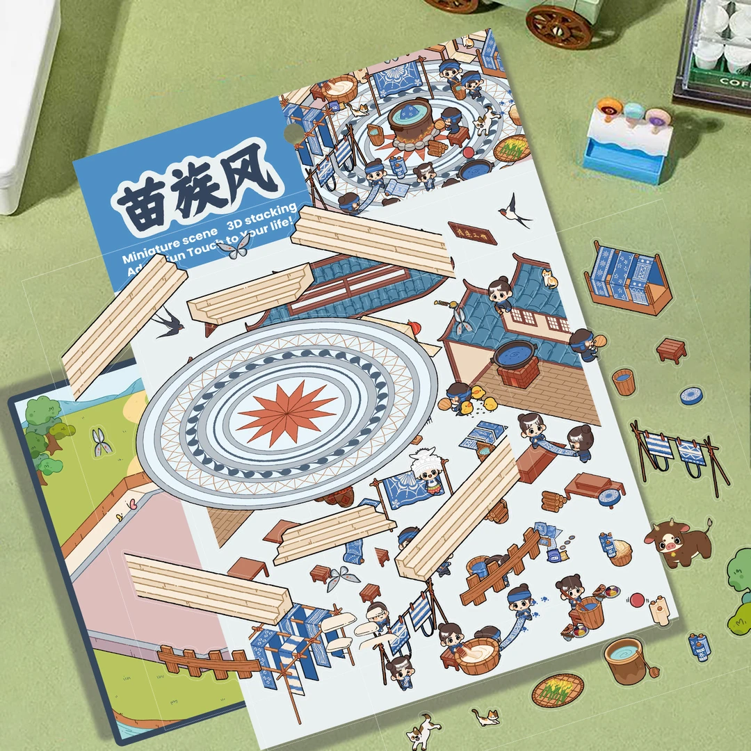卡通大号造景苗族风场景贴纸3D微缩世界解压DIY场景手帐贴-送镊子