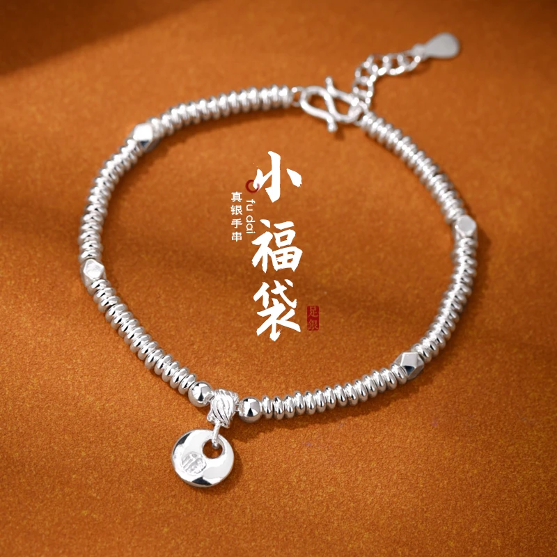 罗泰老银匠 足银手链 990纯银小胖福碎银子手链女款时尚盘缠手串