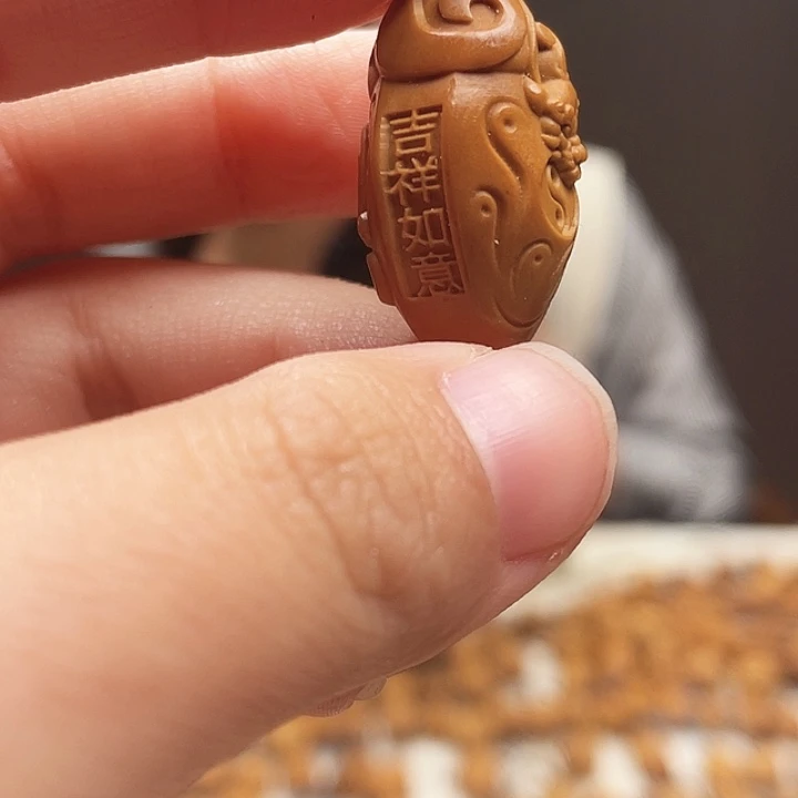 手串/手链橄榄核橄榄核
