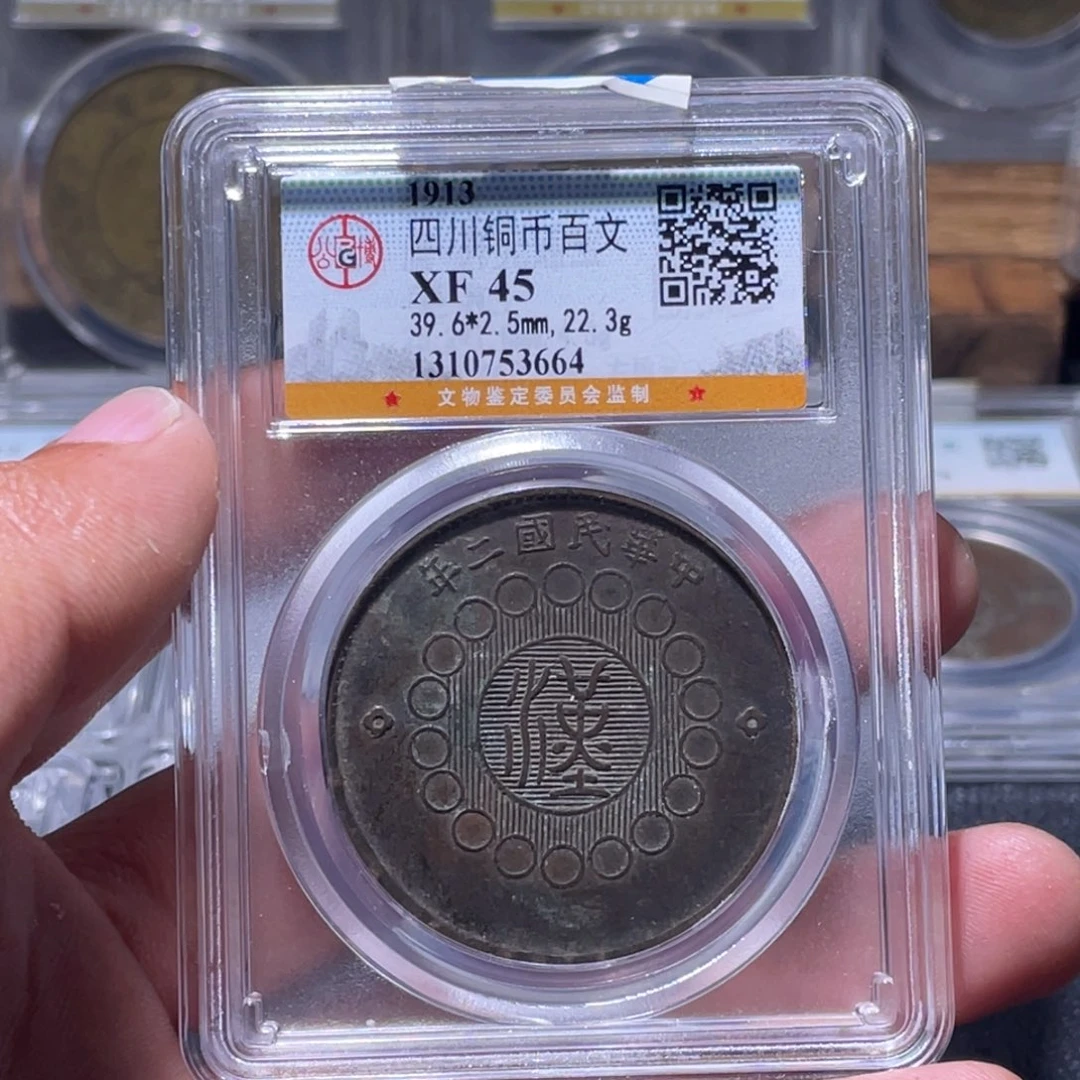 金属江南收藏江南柴3664