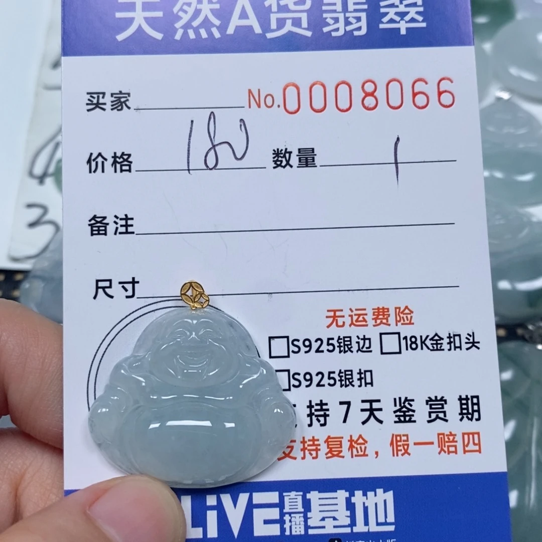 翡翠未镶嵌颈饰天然缅甸翡翠
