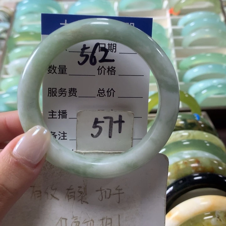 未镶嵌蛇纹石玉手镯562