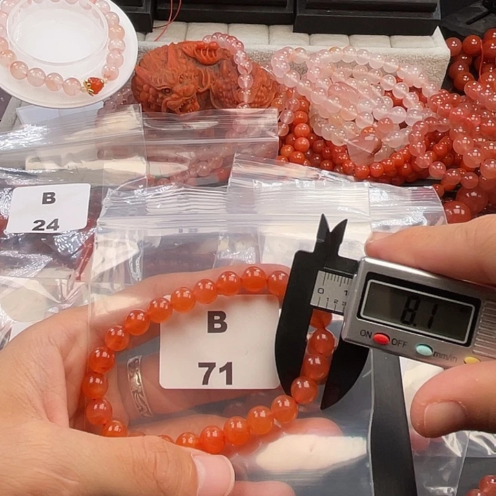 南红玛瑙未镶嵌多样性发货默认微瑕称重8mm