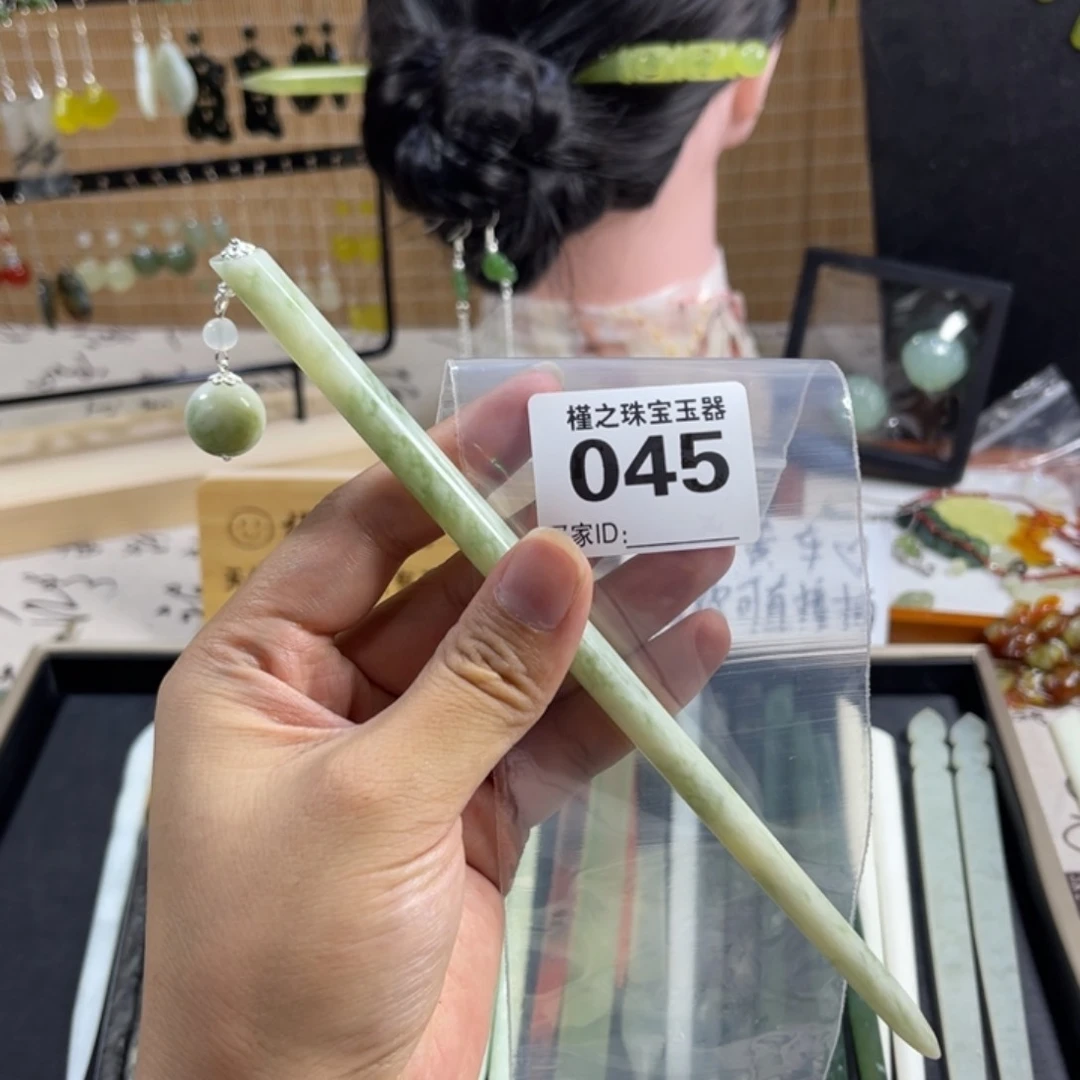 s***n蛇纹石玉未镶嵌发饰