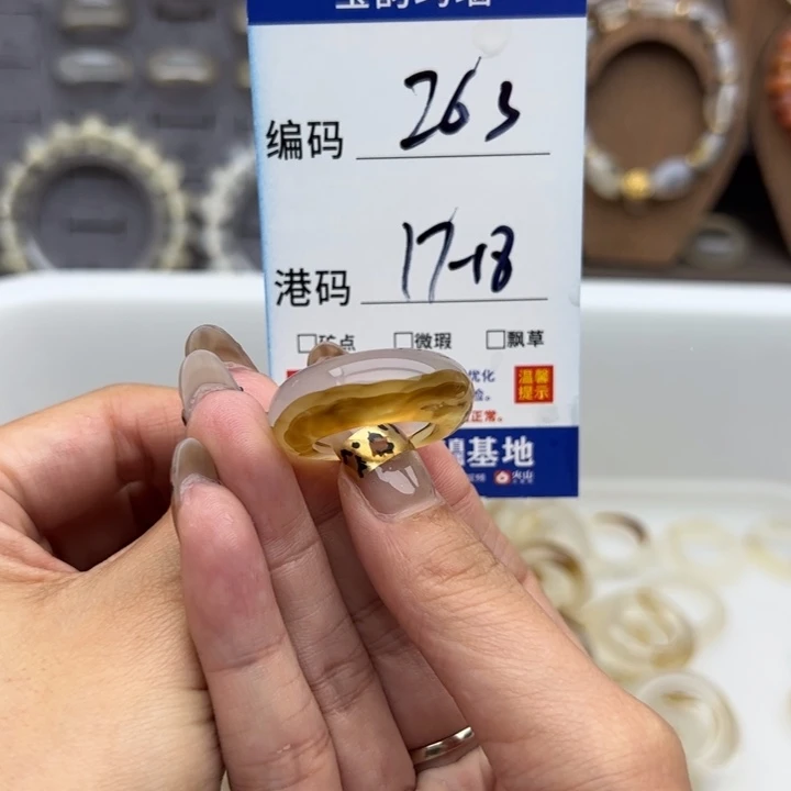 未镶嵌戒指玛瑙/玉髓