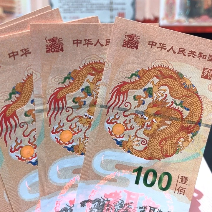 十张通天号钰芽专拍链接