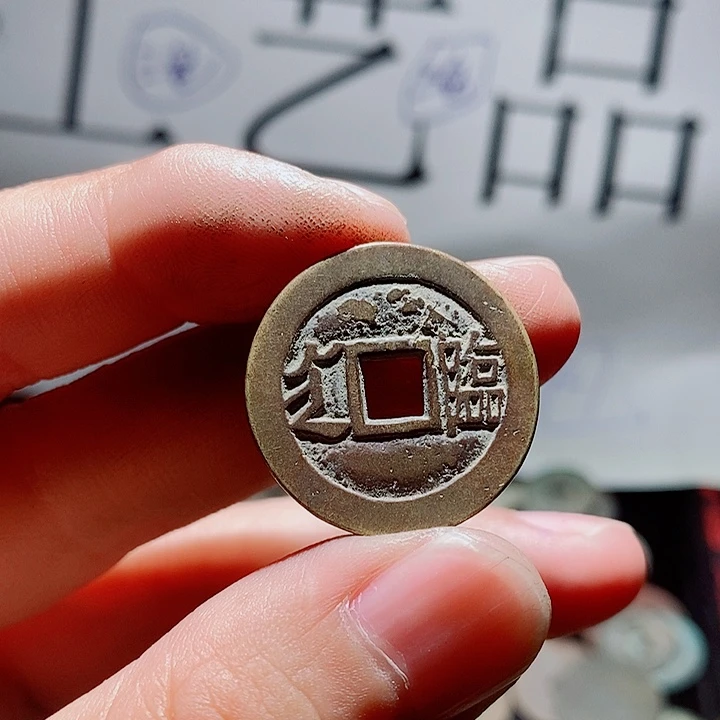 贺****小陈小陈  手机挂件工艺品 058