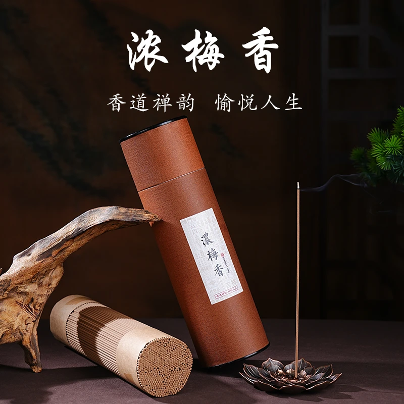 玄灵香品浓梅香线香250g家用室内香薰熏香天然手工沉香新款愈身心