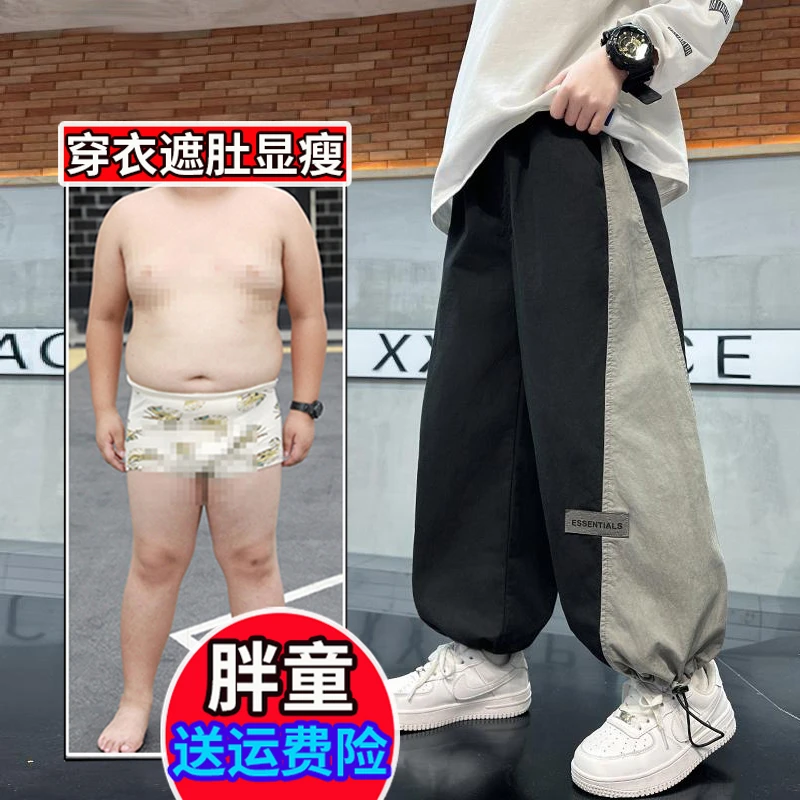 小胖墩胖男童秋季运动裤2025新款中大童潮牌灯笼裤胖男孩休闲卫裤