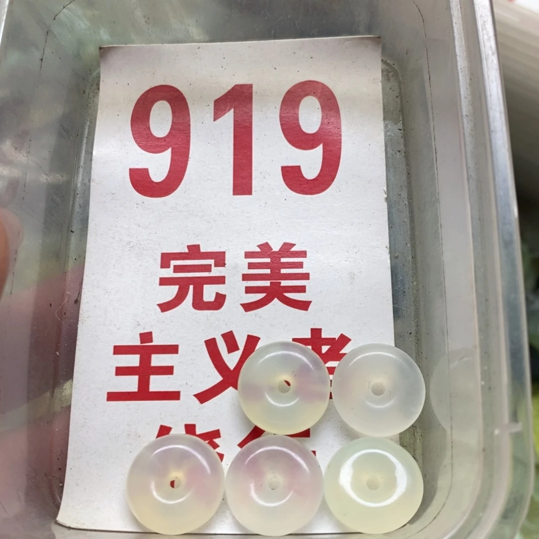 蛇纹石玉挂坠未镶嵌