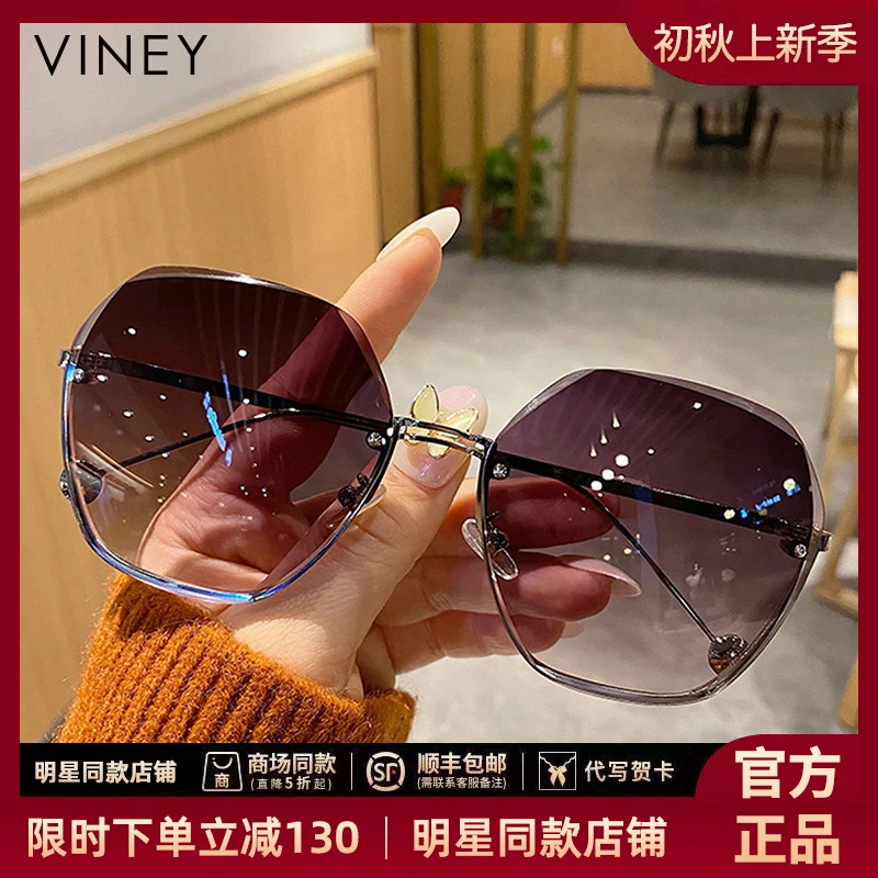 Viney/薇妮新款太阳镜气质墨镜脸显瘦夏季时尚眼镜防紫外线1591