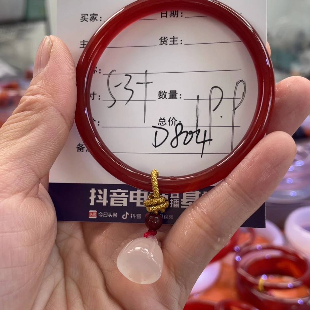是****玛瑙/玉髓未镶嵌手镯