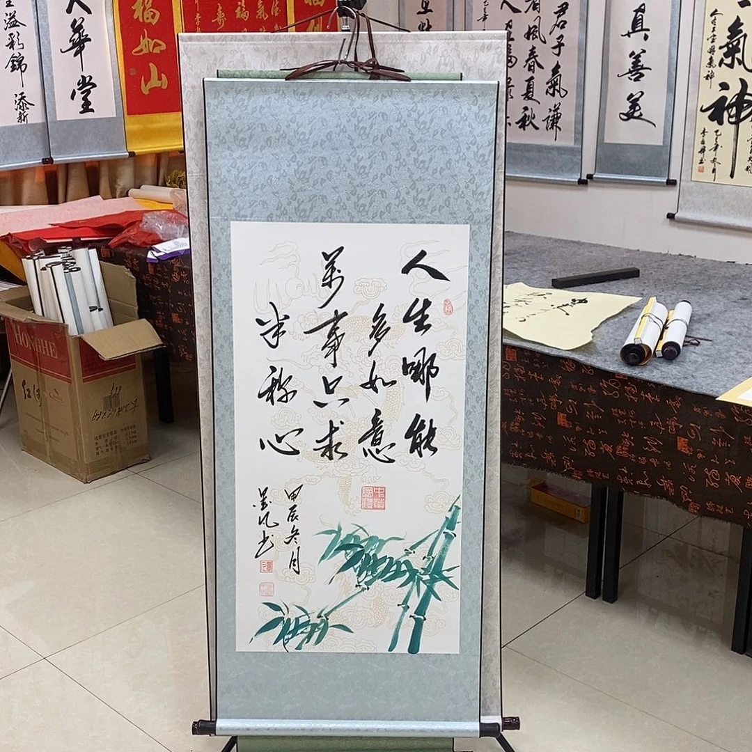 书法书法作品参加