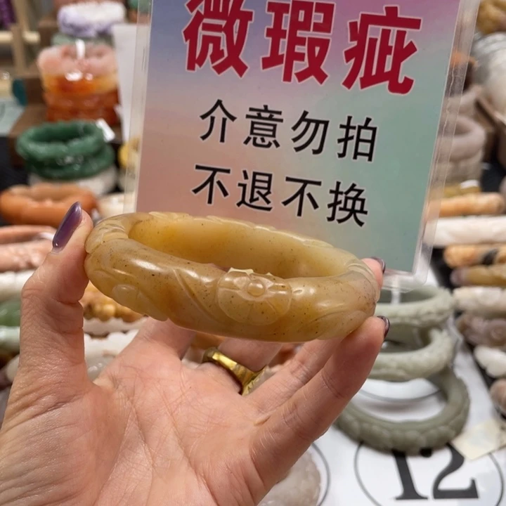 洪***y未镶嵌手镯石英质玉