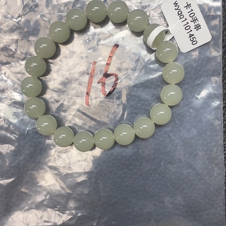 和田玉（糖玉）未镶嵌手链