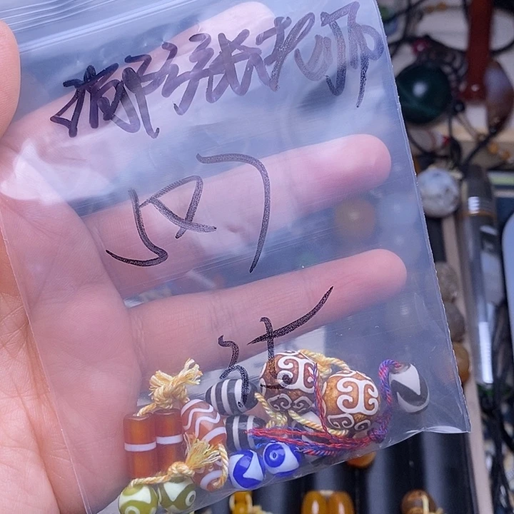 消***师玛瑙/玉髓合金颈饰