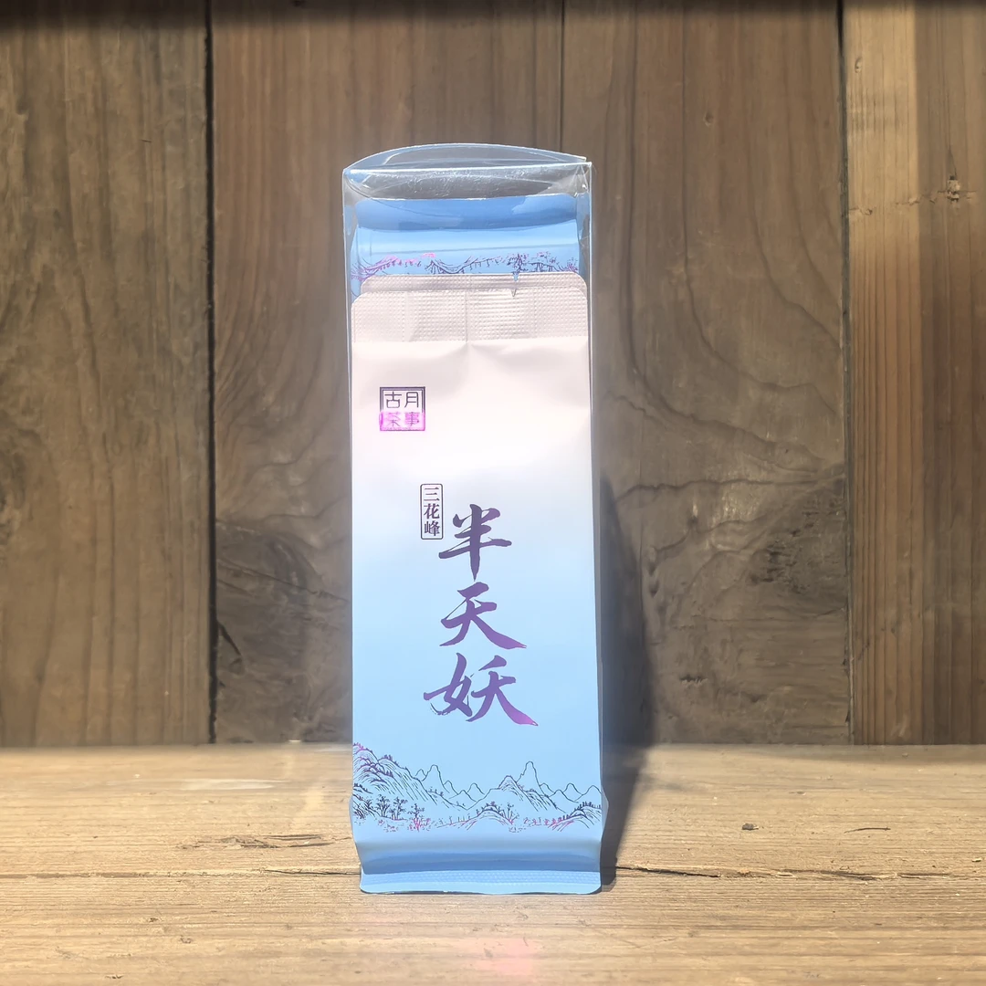 三花峰半天妖8.3g×30泡