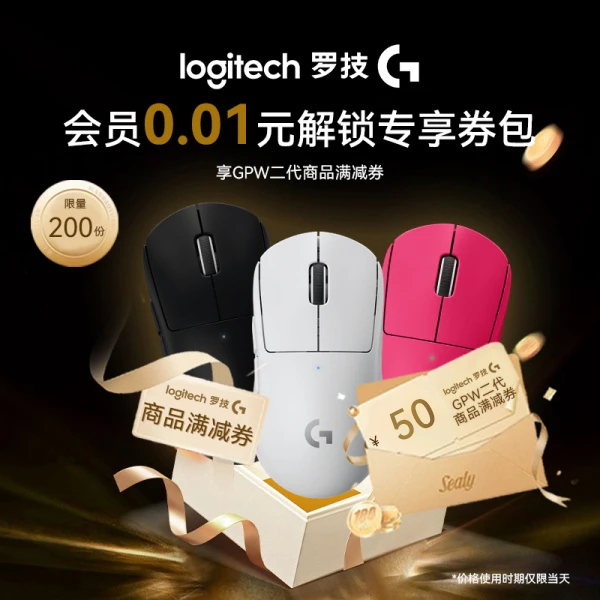 GPW系列优惠券【本单不可退】