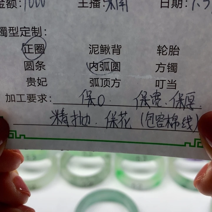 雅***凝无非金属缅甸源头定制手镯12