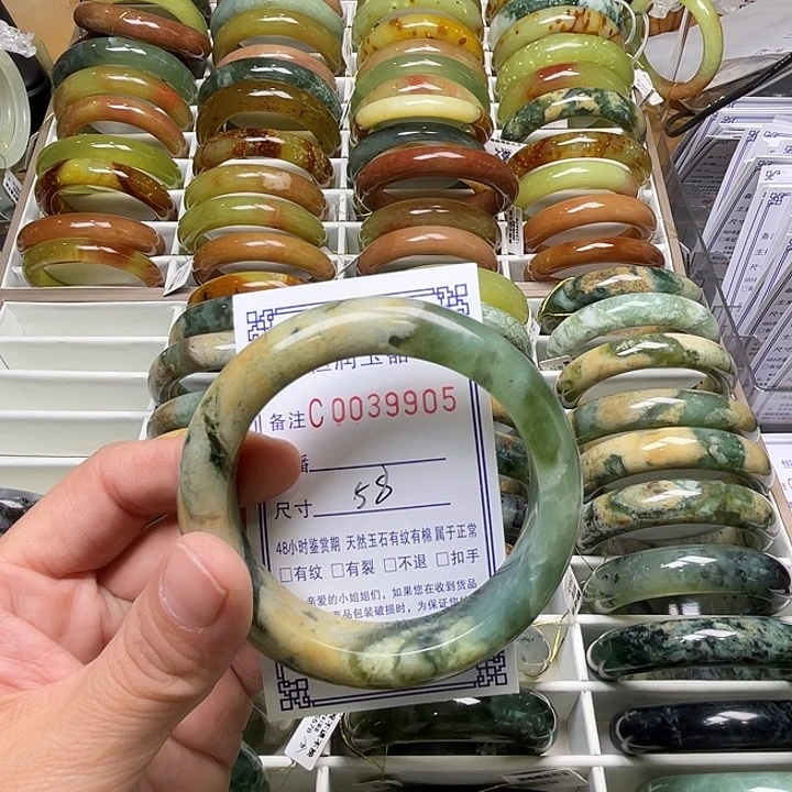 蛇纹石玉未镶嵌手镯