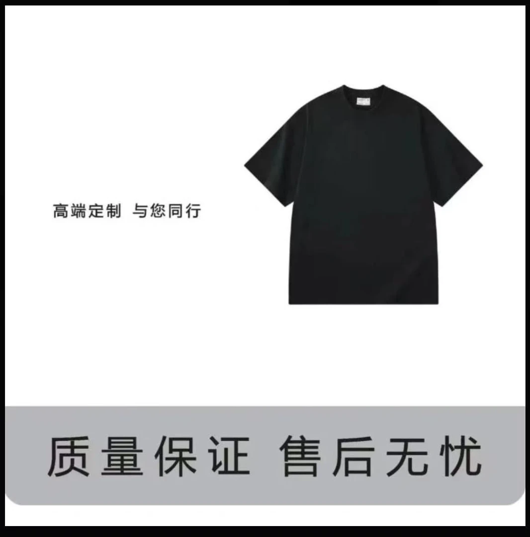 2025新款砖石重工短袖