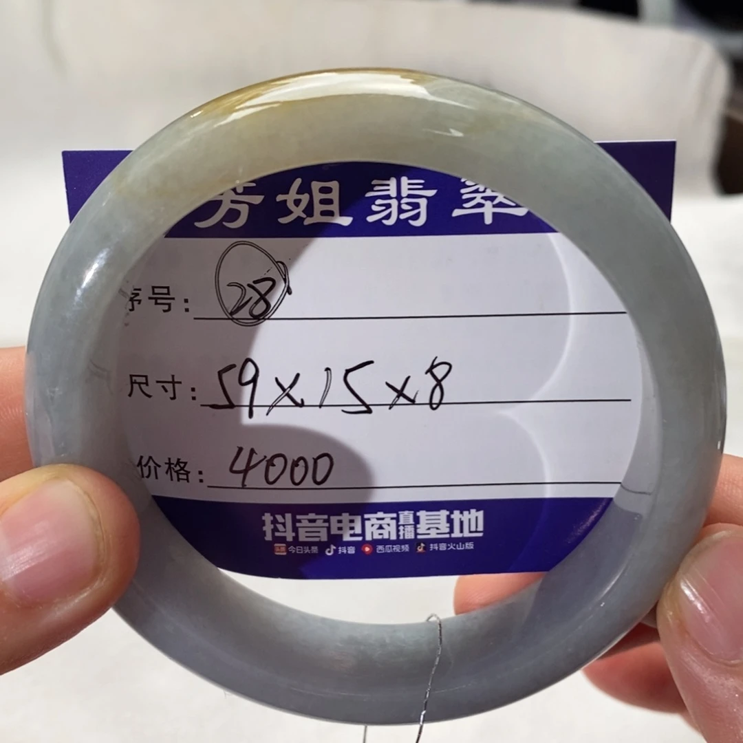 【闪购商品】翡翠手镯未镶嵌00000000000068