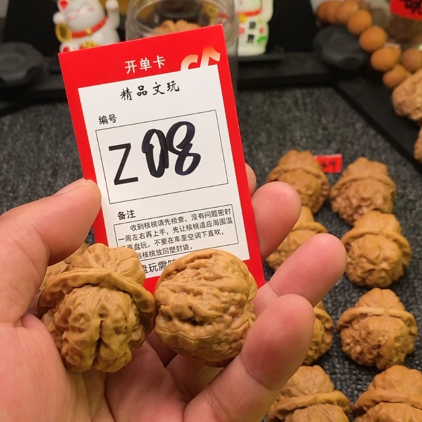 【闪购商品】吊坠桃核小**.