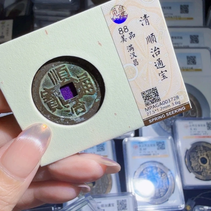 铜As历朝历代……3728