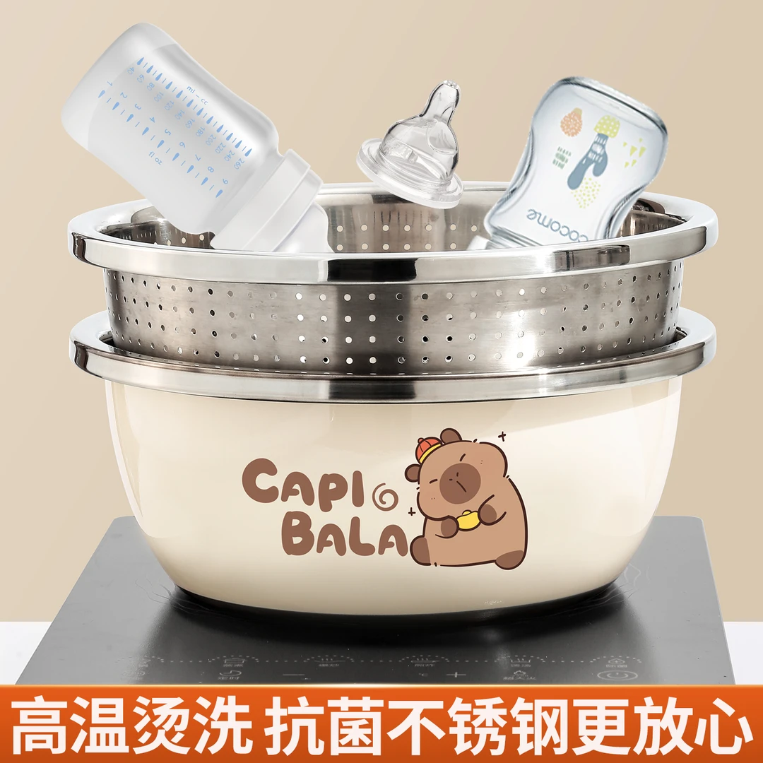 洗奶瓶专用盆食品级不锈钢盆304婴儿奶瓶清洗消毒家用洗菜和面盆
