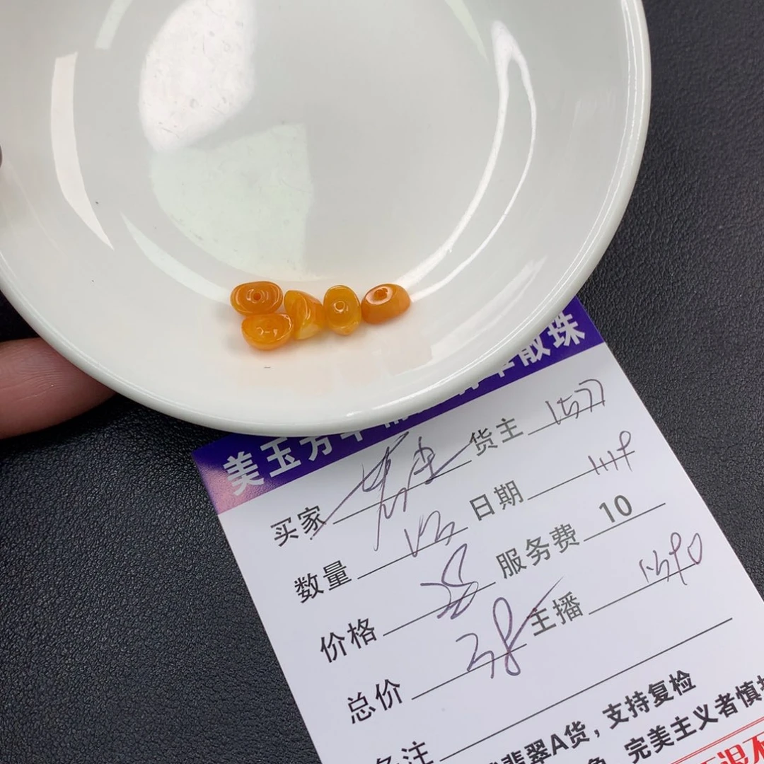 翡翠手链未镶嵌若*