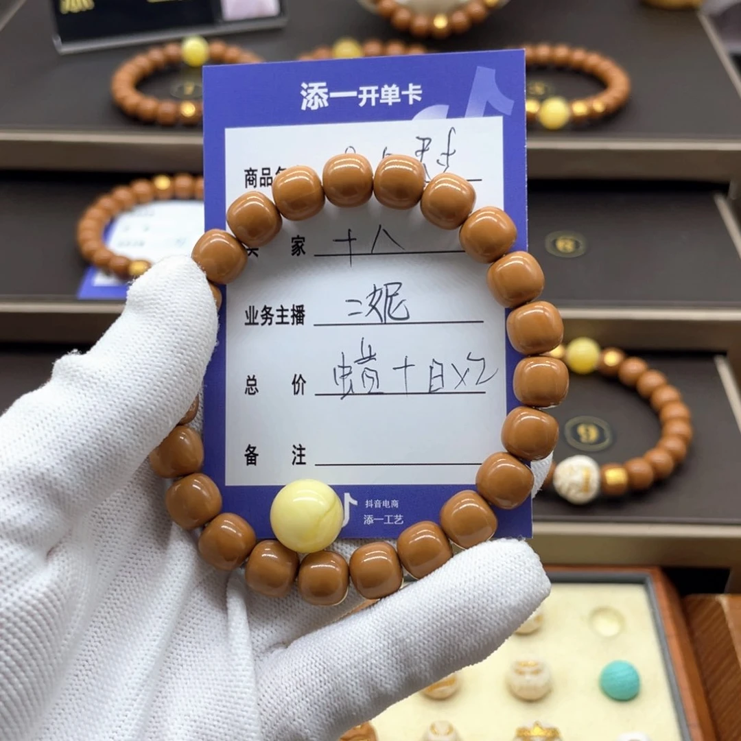 猴头核桃吊坠-**-